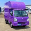 suzuki carry-truck 2023 GOO_JP_700040229130240615001 image 77