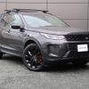 land-rover discovery-sport 2020 GOO_JP_965024100609620022001 image 20