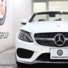 mercedes-benz c-class 2017 -MERCEDES-BENZ--Benz C Class DBA-205448--WDD2054482F525552---MERCEDES-BENZ--Benz C Class DBA-205448--WDD2054482F525552- image 5