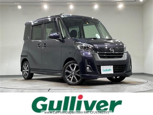 nissan dayz-roox 2018 -NISSAN--DAYZ Roox DBA-B21A--B21A-0544237---NISSAN--DAYZ Roox DBA-B21A--B21A-0544237- image 1