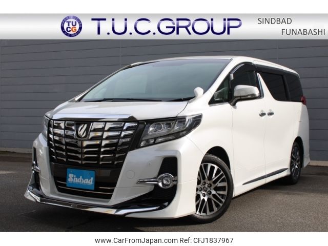 toyota alphard 2016 CFJ1837967 image 1