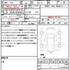 honda n-box-plus 2015 CFJ1717790 image 21