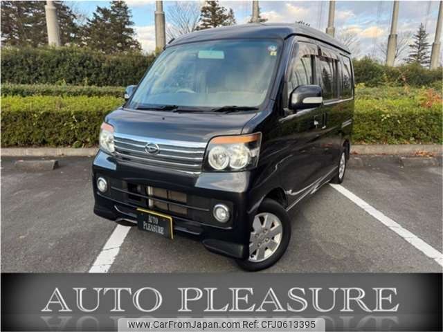 daihatsu atrai-wagon 2014 -DAIHATSU 【土浦 3】--Atrai Wagon ABA-S321G--S321G-0059421---DAIHATSU 【土浦 3】--Atrai Wagon ABA-S321G--S321G-0059421- image 1