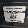 peugeot 308 2017 -PEUGEOT 【名変中 】--Peugeot 308 T9BH01--GS238808---PEUGEOT 【名変中 】--Peugeot 308 T9BH01--GS238808- image 13