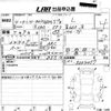 honda n-box 2022 -HONDA 【和歌山 584と8738】--N BOX JF3-5204057---HONDA 【和歌山 584と8738】--N BOX JF3-5204057- image 3