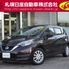 nissan note 2020 -NISSAN--Note DAA-SNE12--SNE12-016212---NISSAN--Note DAA-SNE12--SNE12-016212- image 1