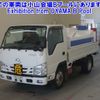 mazda titan 2016 -MAZDA--Titan LJS85A-7000263---MAZDA--Titan LJS85A-7000263- image 1