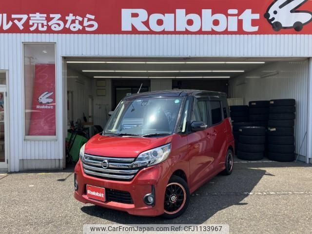 nissan dayz-roox 2016 -NISSAN--DAYZ Roox DBA-B21A--B21A-0215735---NISSAN--DAYZ Roox DBA-B21A--B21A-0215735- image 1
