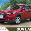 honda vezel 2016 -HONDA--VEZEL DAA-RU3--RU3-1209653---HONDA--VEZEL DAA-RU3--RU3-1209653- image 1