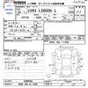 lexus ls 2008 -LEXUS 【秋田 300ﾜ3258】--Lexus LS UVF46--5008906---LEXUS 【秋田 300ﾜ3258】--Lexus LS UVF46--5008906- image 3