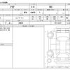 nissan ariya 2022 -NISSAN 【長岡 300】--ARIYA FE0--FE0-102057---NISSAN 【長岡 300】--ARIYA FE0--FE0-102057- image 3