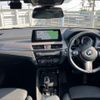 bmw x2 2022 -BMW 【静岡 333ﾕ502】--BMW X2 YH15--30187---BMW 【静岡 333ﾕ502】--BMW X2 YH15--30187- image 17