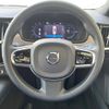 volvo s90 2023 CFJ1798537 image 11