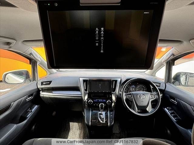 toyota alphard 2017 -TOYOTA--Alphard DBA-AGH30W--AGH30-0130843---TOYOTA--Alphard DBA-AGH30W--AGH30-0130843- image 2
