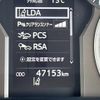 toyota land-cruiser-prado 2021 -TOYOTA--Land Cruiser Prado 3BA-TRJ150W--TRJ150-0123365---TOYOTA--Land Cruiser Prado 3BA-TRJ150W--TRJ150-0123365- image 12