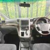toyota vellfire 2012 quick_quick_ANH20W_ANH20-8227491 image 2