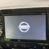 nissan serena 2018 -NISSAN--Serena DAA-HFC27--HFC27-010352---NISSAN--Serena DAA-HFC27--HFC27-010352- image 4