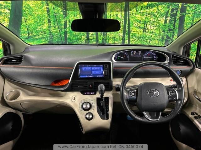 toyota sienta 2017 -TOYOTA--Sienta DAA-NHP170G--NHP170-7110336---TOYOTA--Sienta DAA-NHP170G--NHP170-7110336- image 2