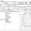 suzuki wagon-r 2006 -SUZUKI 【八戸 583ｶ1125】--Wagon R DBA-MH21S--MH21S-690188---SUZUKI 【八戸 583ｶ1125】--Wagon R DBA-MH21S--MH21S-690188- image 3