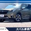 subaru forester 2021 CFJ1771275 image 1
