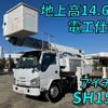 isuzu elf-truck 2011 quick_quick_SKG-NKR85YN_NKR85Y-7002745 image 10