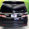 toyota vellfire 2012 -TOYOTA--Vellfire DBA-ANH20W--ANH20-8256922---TOYOTA--Vellfire DBA-ANH20W--ANH20-8256922- image 17