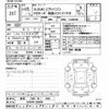 suzuki every-wagon 2013 -SUZUKI 【岐阜 582ﾕ7406】--Every Wagon DA64W-424268---SUZUKI 【岐阜 582ﾕ7406】--Every Wagon DA64W-424268- image 3