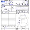 toyota passo 2017 -TOYOTA--Passo M700A--0086155---TOYOTA--Passo M700A--0086155- image 3