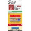 suzuki wagon-r 2008 CFJ1730107 image 2