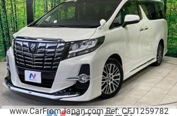 toyota alphard 2016 -TOYOTA--Alphard DBA-AGH30W--AGH30-0052381---TOYOTA--Alphard DBA-AGH30W--AGH30-0052381-