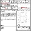 toyota sienta 2017 CFJ1674158 image 20