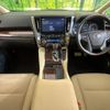 toyota alphard 2021 CFJ1757061 image 2