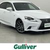 lexus is 2014 -LEXUS--Lexus IS DAA-AVE30--AVE30-5020329---LEXUS--Lexus IS DAA-AVE30--AVE30-5020329- image 1