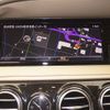 mercedes-benz s-class 2015 -MERCEDES-BENZ 【大阪 304ｽ6701】--Benz S Class 222163-2A150206---MERCEDES-BENZ 【大阪 304ｽ6701】--Benz S Class 222163-2A150206- image 7