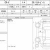 honda cr-v 2018 quick_quick_DBA-RW1_RW1-1000529 image 6