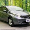 nissan note 2014 -NISSAN--Note DBA-E12--E12-207884---NISSAN--Note DBA-E12--E12-207884- image 17