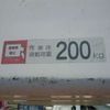 toyota dyna-truck 2013 -TOYOTA--Dyna XZU600A--XZU600-0005887---TOYOTA--Dyna XZU600A--XZU600-0005887- image 31