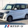 nissan dayz-roox 2017 -NISSAN--DAYZ Roox DBA-B21A--B21A-0348933---NISSAN--DAYZ Roox DBA-B21A--B21A-0348933- image 1