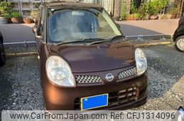 nissan moco 2009 -NISSAN--Moco DBA-MG22S--MG22S-283488---NISSAN--Moco DBA-MG22S--MG22S-283488-
