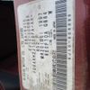 nissan dualis 2008 646828-Y2025060171F-21 image 29