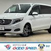 mercedes-benz v-class 2015 -MERCEDES-BENZ--Benz V Class LDA-447811--WDF44781323089216---MERCEDES-BENZ--Benz V Class LDA-447811--WDF44781323089216- image 1