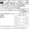 toyota crown 1995 -TOYOTA 【多摩 34ま684】--Crown JZS155-0020436---TOYOTA 【多摩 34ま684】--Crown JZS155-0020436- image 3