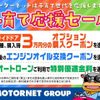 nissan serena 2025 -NISSAN--Serena 6AA-GFC28--GFC28-098***---NISSAN--Serena 6AA-GFC28--GFC28-098***- image 3