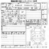 toyota estima 2007 -TOYOTA--Estima GSR50W-0004660---TOYOTA--Estima GSR50W-0004660- image 3