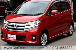 nissan dayz 2016 CFJ1863888