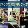 mitsubishi delica 2024 CFJ1857554 image 8