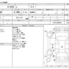 toyota mark-ii-van 1994 -トヨタ--ﾏｰｸ2ﾊﾞﾝ T-YX78V--YX78-0006059---トヨタ--ﾏｰｸ2ﾊﾞﾝ T-YX78V--YX78-0006059- image 3