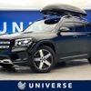 mercedes-benz glb-class 2020 CFJ1691131 image 1