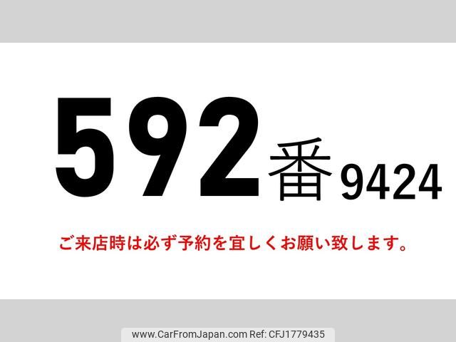 isuzu forward 2016 CFJ1779435 image 2