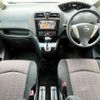 nissan serena 2014 -NISSAN--Serena DAA-HFC26--HFC26-226251---NISSAN--Serena DAA-HFC26--HFC26-226251- image 2